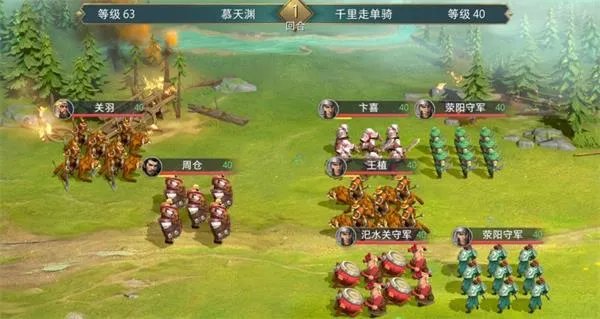 卧龙吟2关羽传全通关攻略