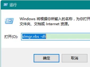 怎么查看电脑Windows10的产品密钥?