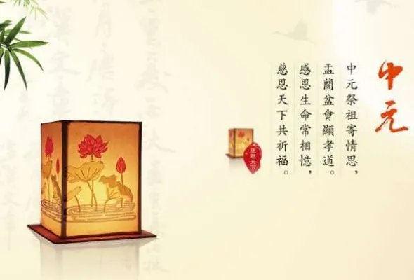 上元节中元节下元节分别是什么节日?“三元”具体日期分别是哪一天?