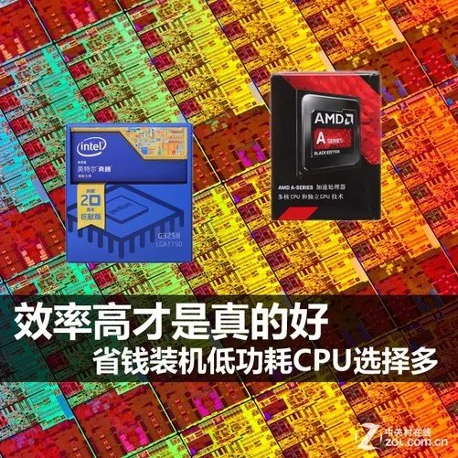 高效才是真的好！低功耗装机处理器推荐