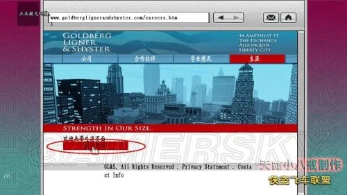 GTA4 全剧情图文流程攻略