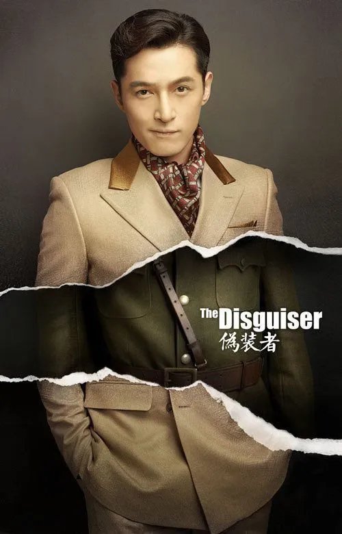 好看的谍战电视剧有哪些