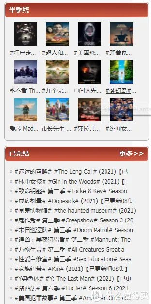 影视网站推荐 篇十：字幕组才是活雷锋，高清资源第一时间奉上，赶紧收藏几个，真是妥妥的宝库，第9个必须收藏。