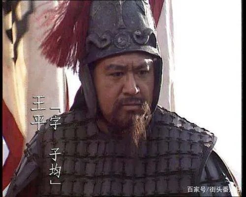 蜀汉后期大将王平后来去哪了？最终结局如何？