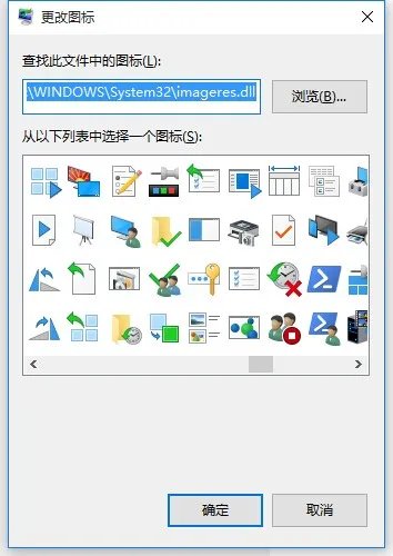 文件夹图标被打钩