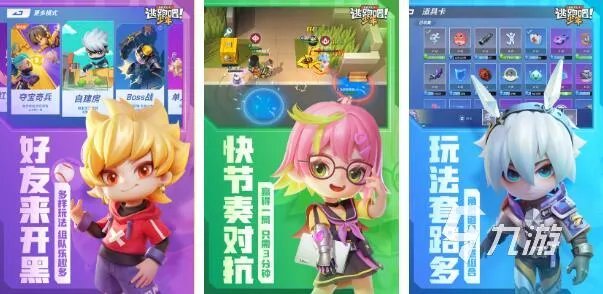 好玩又搞笑的游戏有哪些2022 可玩性高的搞笑手游推荐