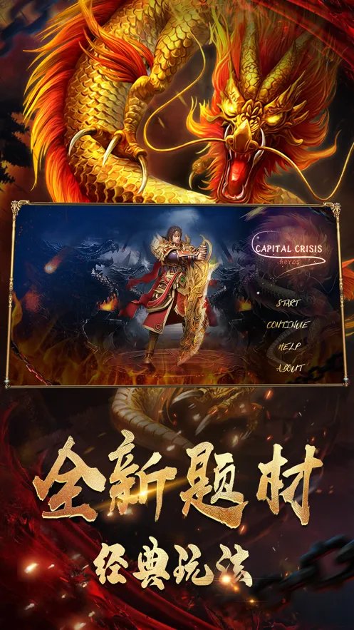 九州大陆传奇好玩吗 九州大陆传奇玩法简介