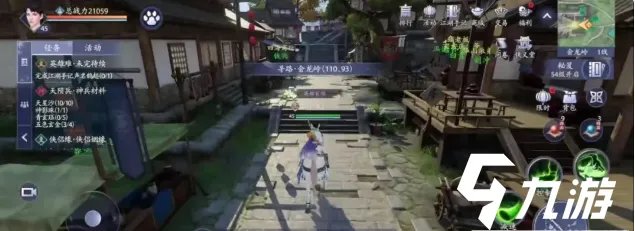 新天龙八部峨眉怎么样 峨眉门派技能具体介绍