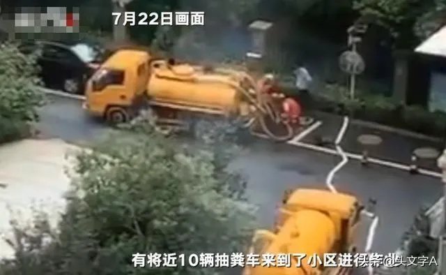 来女士到底怎么失踪的