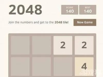 2048怎么玩的