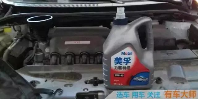 请问什么机油好？