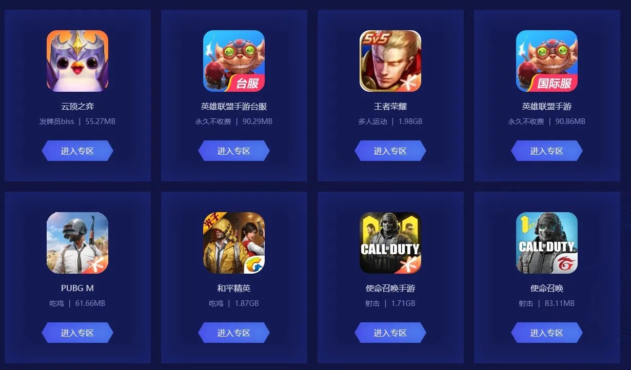 什么加速器比较好用并且免费 biubiu加速器首选