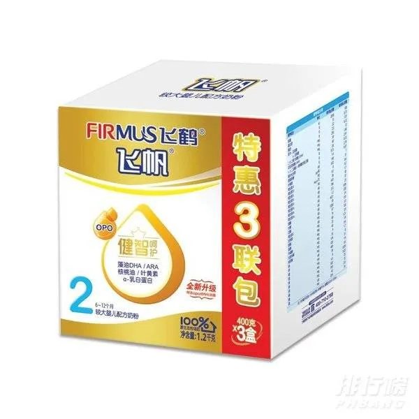 飞鹤奶粉哪个系列最好_飞鹤奶粉系列排名