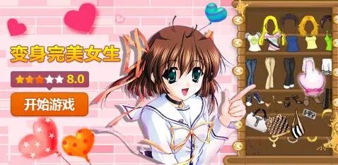 双人小游戏大全的特点