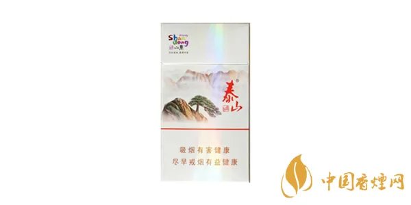 2022泰山细支香烟价格及图片大全