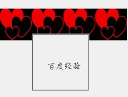 qq头像闪图制作方法