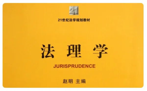 法学专业课程有哪些