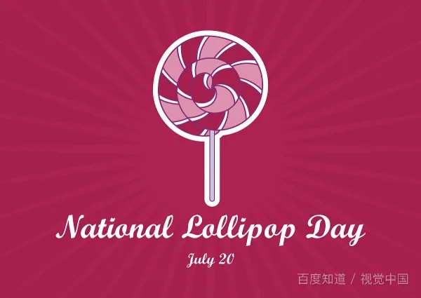 lollipop luxury中文翻译