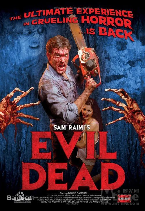 2000上映鬼怪电影