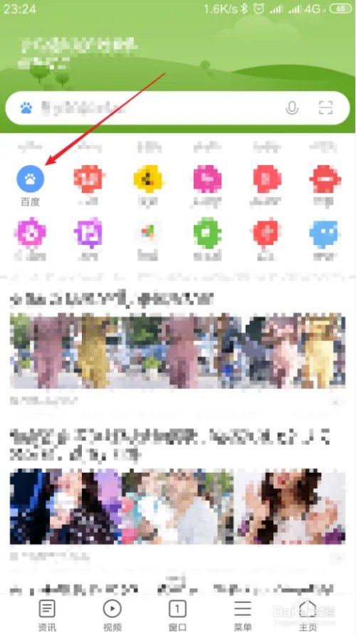 手机上在哪可以查看人民日报评论文章合集