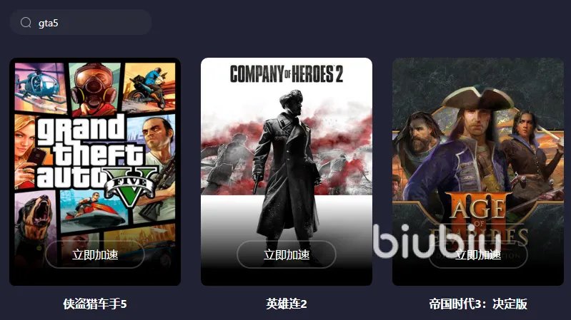 gta5卡死闪退怎么办 gta5卡死闪退要开加速器吗