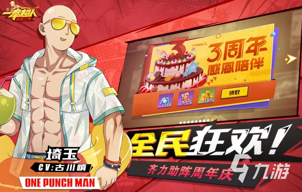 受欢迎的2次元手游推荐 经典的二次元游戏前五2023