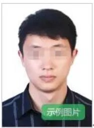 教资照片尺寸要求像素