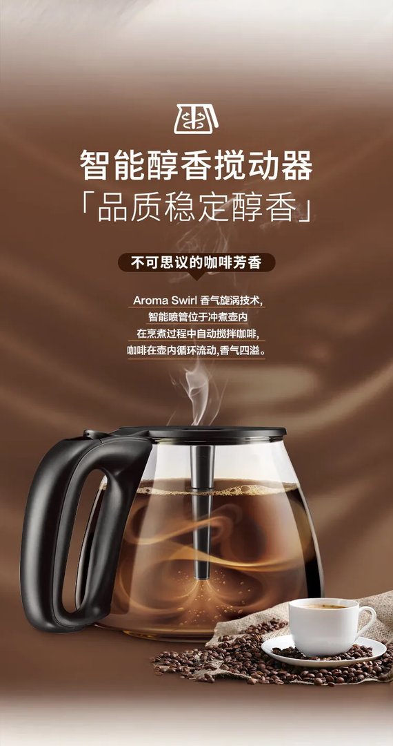 咖啡壶种类大全