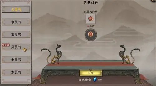 鬼谷八荒天道筑基攻略详细介绍