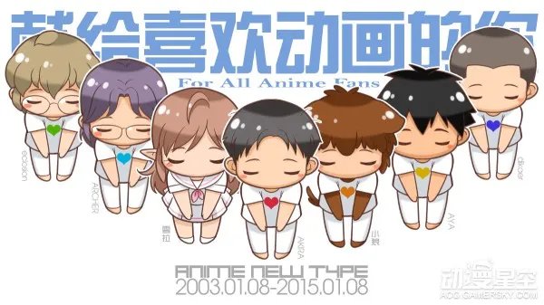 《动感新时代》停刊内幕:不仅是时代的眼泪