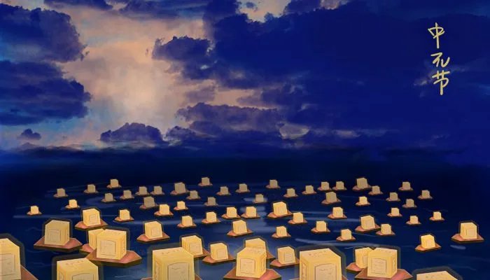 2023中元节什么时候开始烧纸 2023中元节烧纸的讲究及禁忌
