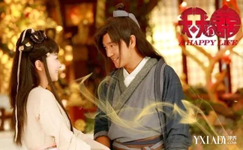 天天有喜之人间有爱主题曲陈浩民穆婷婷人狐恋纠缠不清