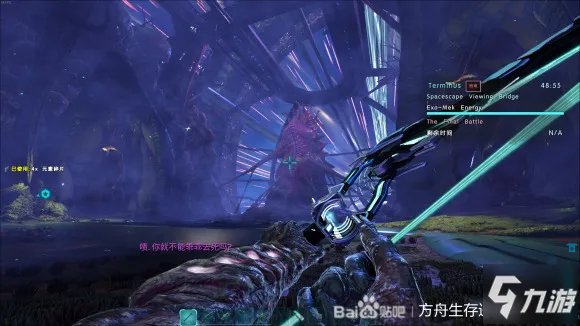 方舟生存进化创世纪2老罗特点分析 老罗竞技场进入方法