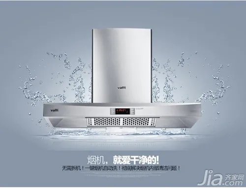 华帝抽油烟机质量怎么样 华帝抽油烟机价格