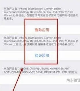 ios14.4描述文件在哪里