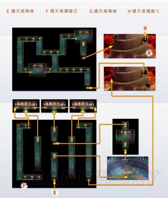 轩辕剑叁外传天之痕图文攻略 全流程地图通关攻略指南