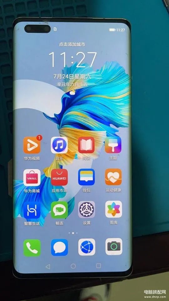 手机开机密码忘了怎么办小妙招(解决忘记手机锁屏密码的几种方法)