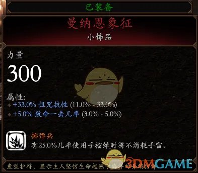 《战锤：末世鼠疫2》步行骑士BD分享 加点装备推荐