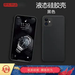 防摔手机壳价格