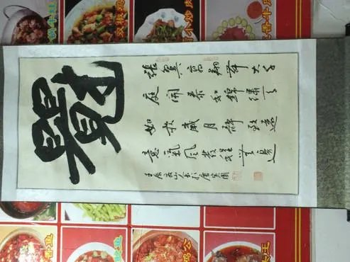 望江山人的人物简介