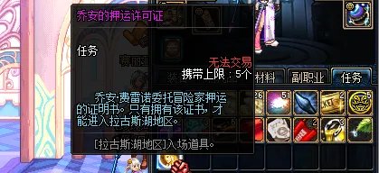 拉古斯湖地区在哪