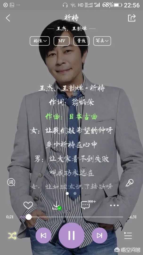 适合情侣对唱的歌曲有哪些？