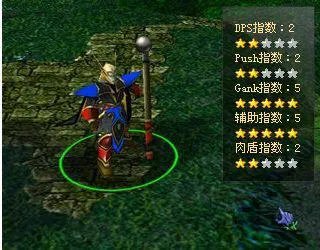 《DOTA2》英雄神谕者介绍