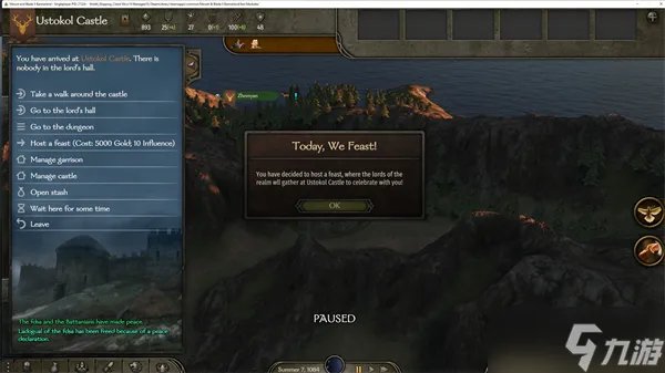 骑马与砍杀2豪华版和普通版区别大吗