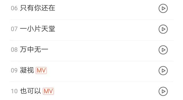 如果评价阎奕格的首张专辑?