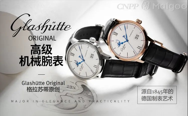 世界名表品牌大全 世界名表知名品牌名录【品牌库】