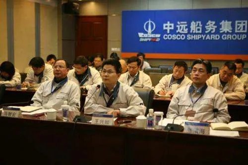 中远海运集团股票代码