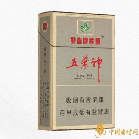 2020五叶神香烟价格和图片大全