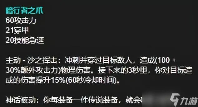 掘墓人约里克怎么玩 lol掘墓者怎么控制大招