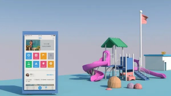 UIUE 是什么意思？